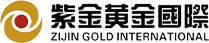 紫金黄金国际